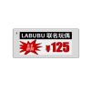 3.5寸電子價(jià)簽三色墨水屏低功耗無線電子貨架標(biāo)簽