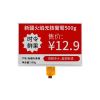 10.2寸電子紙墨水屏960*640三色170&deg;視角低功耗