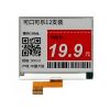 4.2寸電子紙墨水屏400*300電子貨架顯示屏三色低功耗電子墨水屏